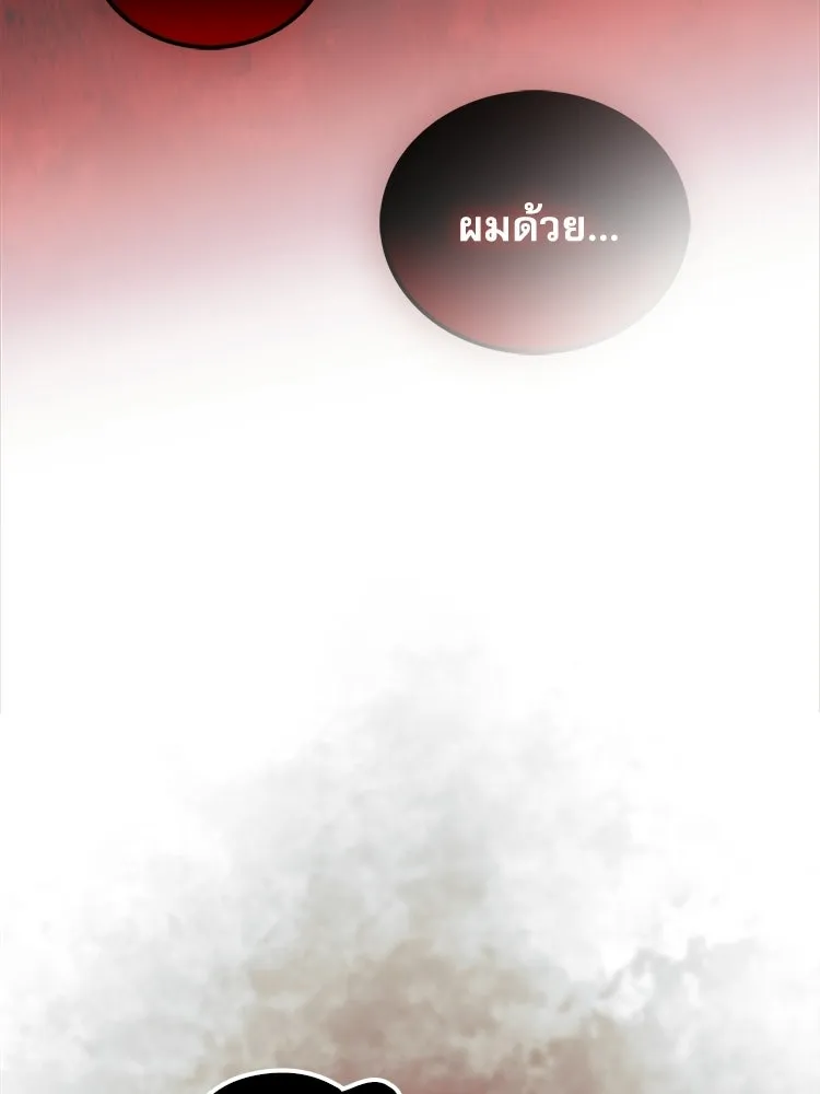 หยุดนะจอมมาร ฮีโร่ล้อมไว้หมดแล้ว ตอนที่ 29 ไปช่วยเจ้าหญิงงั้นเรอะ! รูปที่ 149