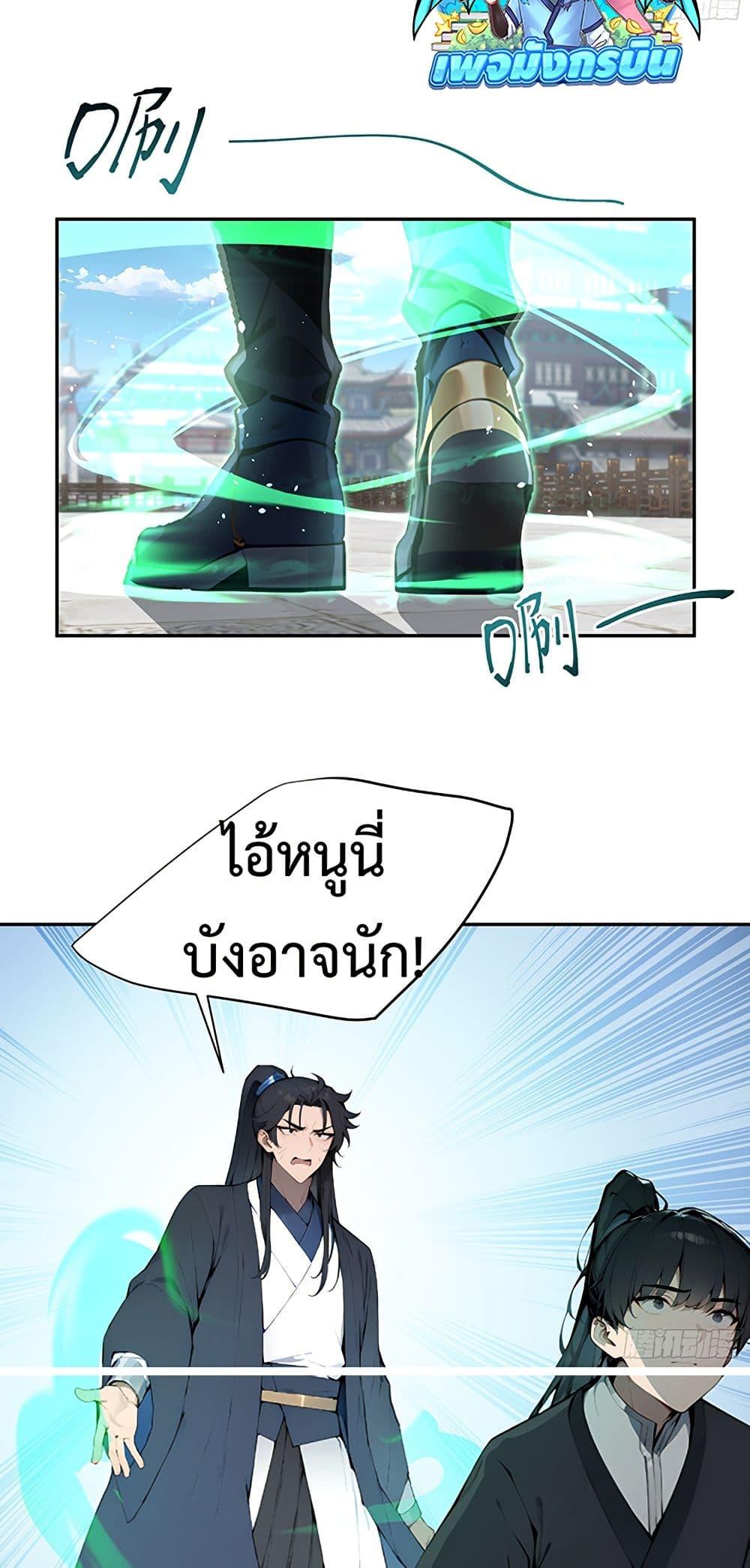 Manga-lc-com อ่านมังงะ อ่านการ์ตูน ออนไลน์ ฟรี Hundred Wives Book The saints all call me husband ตอนที่ 1 2 3 4 5 6 7 8 9 10 11 12 13 14 ฟรี ไม่มีโฆษณา Manga-lc - อ่าน มังงะ อ่าน การ์ตูน ออนไลน์ อ่านมังงะ ฟรี