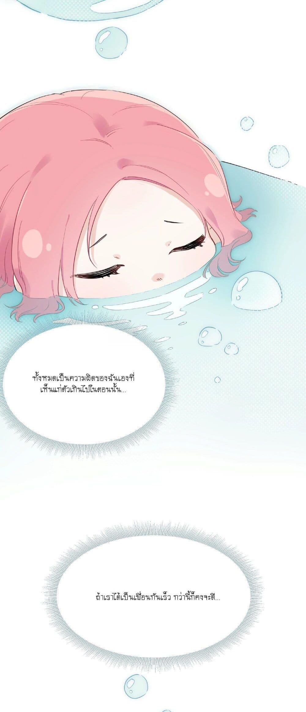 Manga-lc-com อ่านมังงะ อ่านการ์ตูน ออนไลน์ ฟรี Love Gives Me Superpowers ตอนที่ 1 2 3 4 5 6 7 8 9 10 11 12 13 14 ฟรี ไม่มีโฆษณา Manga-lc - อ่าน มังงะ อ่าน การ์ตูน ออนไลน์ อ่านมังงะ ฟรี