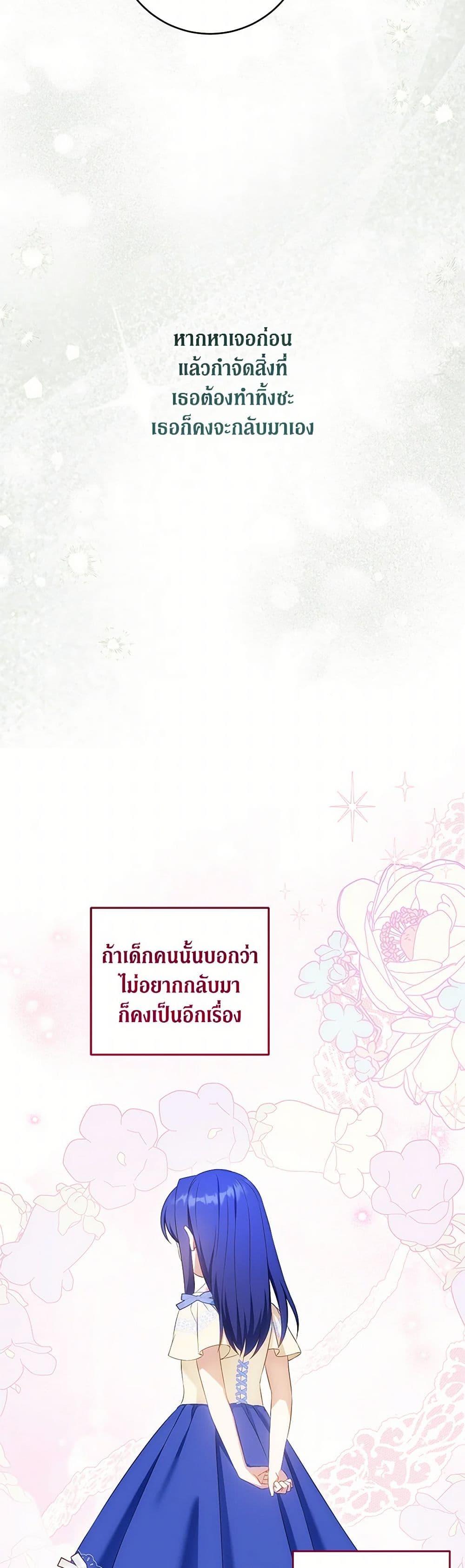 Manga-lc-com อ่านมังงะ อ่านการ์ตูน ออนไลน์ ฟรี Please Give Me the Pacifier ตอนที่ 1 2 3 4 5 6 7 8 9 10 11 12 13 14 ฟรี ไม่มีโฆษณา Manga-lc - อ่าน มังงะ อ่าน การ์ตูน ออนไลน์ อ่านมังงะ ฟรี