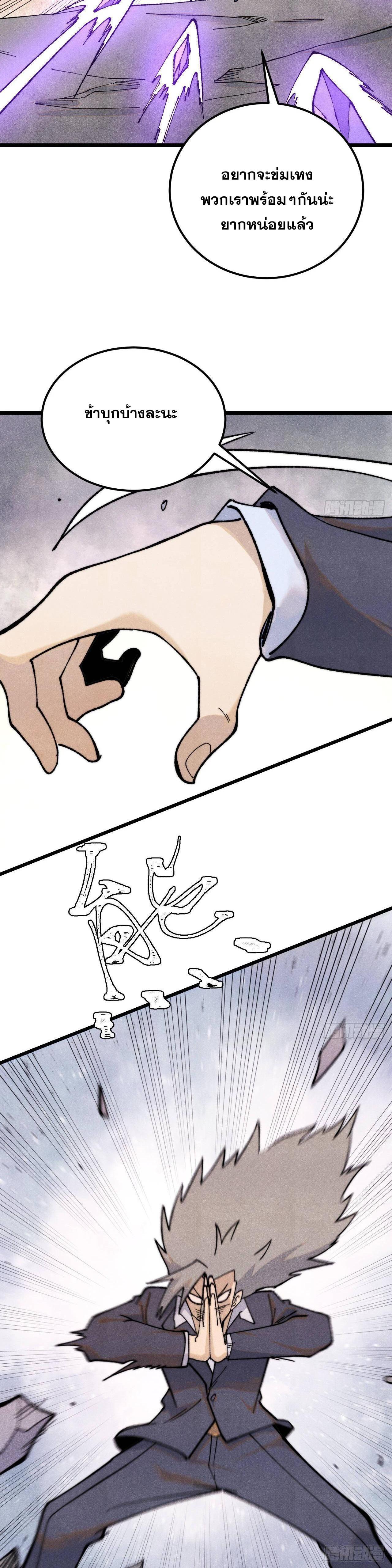 Manga-lc-com อ่านมังงะ อ่านการ์ตูน ออนไลน์ ฟรี All Hail the Sect Leader ตอนที่ 1 2 3 4 5 6 7 8 9 10 11 12 13 14 ฟรี ไม่มีโฆษณา Manga-lc - อ่าน มังงะ อ่าน การ์ตูน ออนไลน์ อ่านมังงะ ฟรี