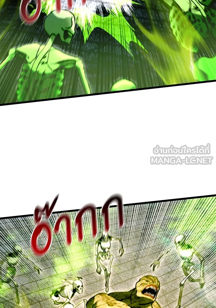 อัศวินดำล่าท้าเวลา ตอนที่ 80 รูปที่ 57