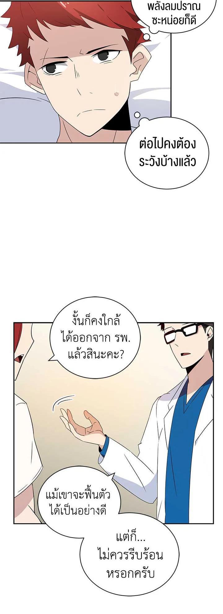 Manga-lc-com อ่านมังงะ อ่านการ์ตูน ออนไลน์ ฟรี The Descent of the Demonic Master ตอนที่ 1 2 3 4 5 6 7 8 9 10 11 12 13 14 ฟรี ไม่มีโฆษณา Manga-lc - อ่าน มังงะ อ่าน การ์ตูน ออนไลน์ อ่านมังงะ ฟรี