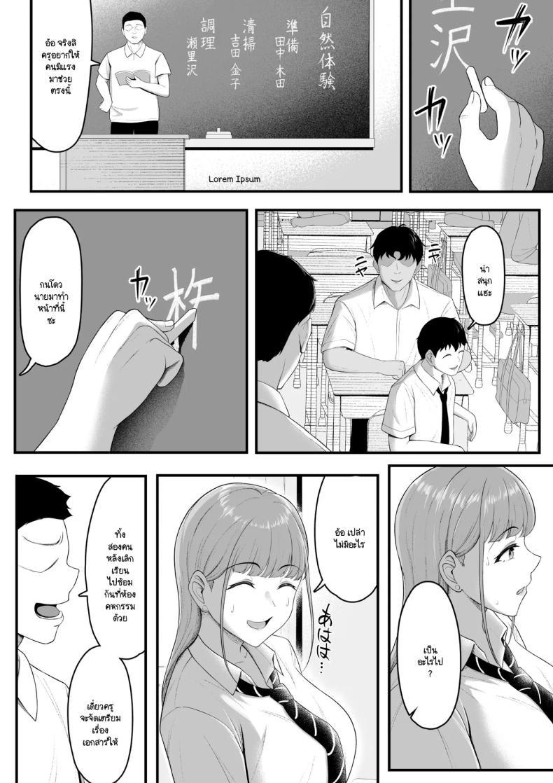 Doujin-Lc- อ่าน โดจิน มังฮวา เกาหลี ญี่ปุ่น จีน แปลไทย ฝ่ายนึงรักฝั่งนึงลืม [Darunekohanten] Osananajimi o wasure teru boku, netora re teru gyaru ตอนที่ 1 2 3 4 5 6 7 8 9 10 11 12 13 14 ฟรี ไม่มีโฆษณา อ่าน โดจิน Manhwa เกาหลี ญี่ปุ่น จีน เรามีครบ คัดมาให้เน้นๆ โดจิน 18+ รับประกันความฟินโดย  Doujin Lc