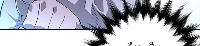 Player ตอนที่ 2 รูปที่ 74