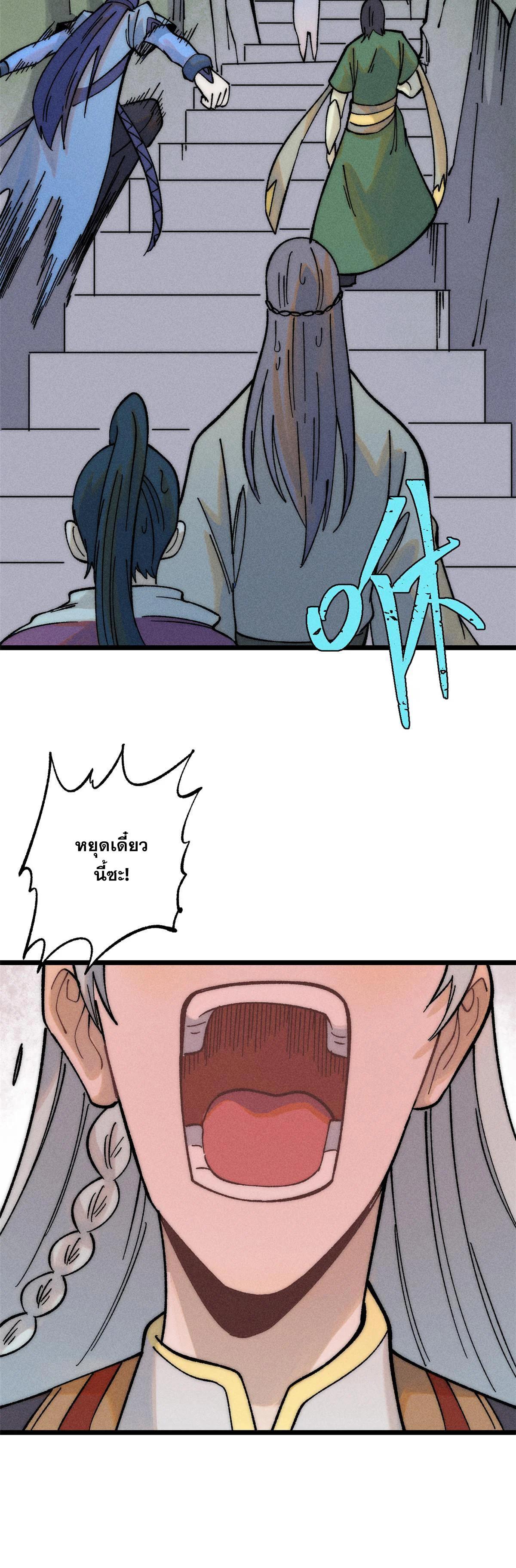 Manga-lc-com อ่านมังงะ อ่านการ์ตูน ออนไลน์ ฟรี All Hail the Sect Leader ตอนที่ 1 2 3 4 5 6 7 8 9 10 11 12 13 14 ฟรี ไม่มีโฆษณา Manga-lc - อ่าน มังงะ อ่าน การ์ตูน ออนไลน์ อ่านมังงะ ฟรี