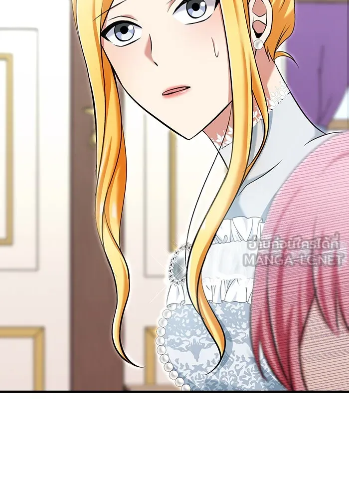 นางร้ายที่ไหนจะมีคุณธรรม ตอนที่ 128 รูปที่ 129