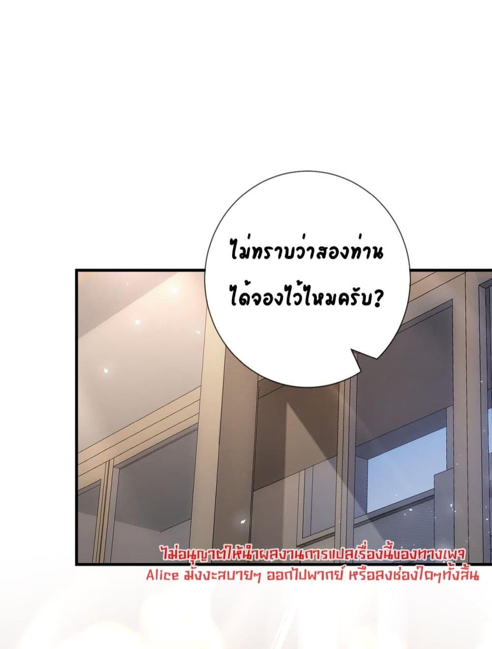 Manga-lc-com อ่านมังงะ อ่านการ์ตูน ออนไลน์ ฟรี Mr.HuoSpoils ตอนที่ 1 2 3 4 5 6 7 8 9 10 11 12 13 14 ฟรี ไม่มีโฆษณา Manga-lc - อ่าน มังงะ อ่าน การ์ตูน ออนไลน์ อ่านมังงะ ฟรี