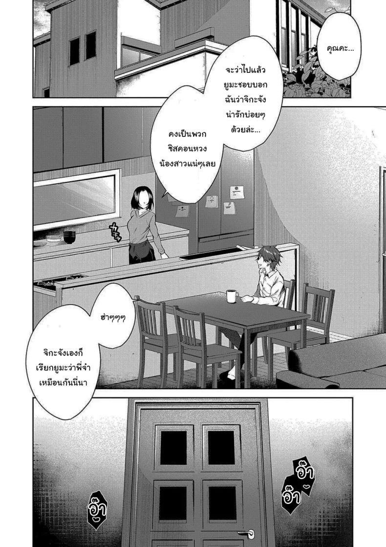 Doujin-Lc- อ่าน โดจิน มังฮวา เกาหลี ญี่ปุ่น จีน แปลไทย เป็นพี่น้องก็ต้องรักกันนะ [Memeyu] Karisome Immoralism Temporary Immoralism (Hitorijime Love Doll) ตอนที่ 1 2 3 4 5 6 7 8 9 10 11 12 13 14 ฟรี ไม่มีโฆษณา อ่าน โดจิน Manhwa เกาหลี ญี่ปุ่น จีน เรามีครบ คัดมาให้เน้นๆ โดจิน 18+ รับประกันความฟินโดย  Doujin Lc