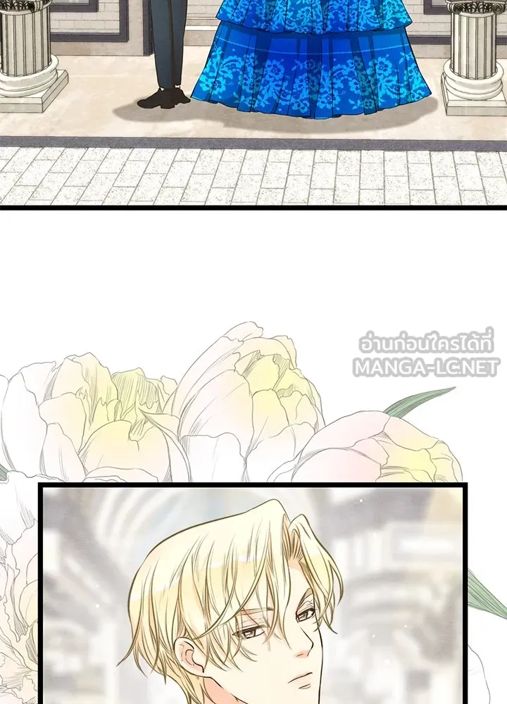องค์ชายผู้อื้อฉาว ตอนที่ 11 รูปที่ 66