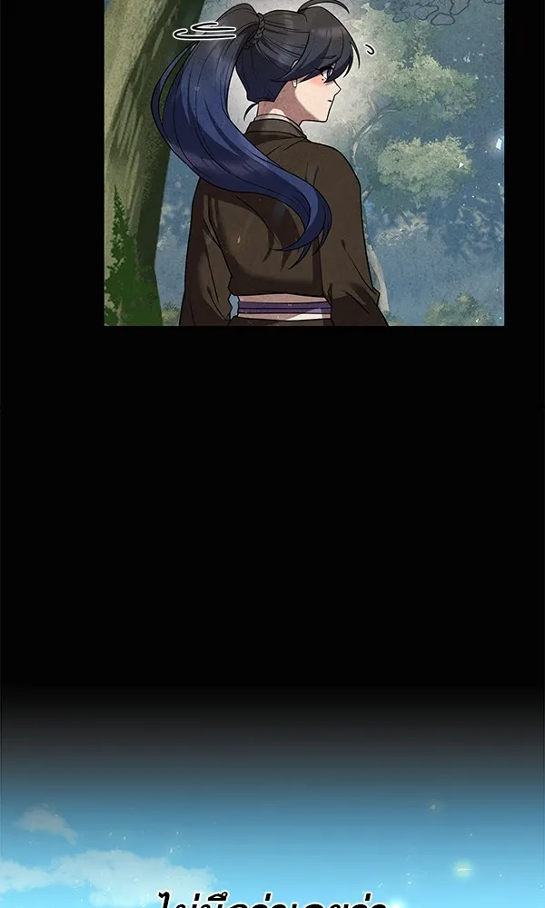 พอแล้วขันที อยากมีเจ้าโลก ตอนที่ 19 รูปที่ 106