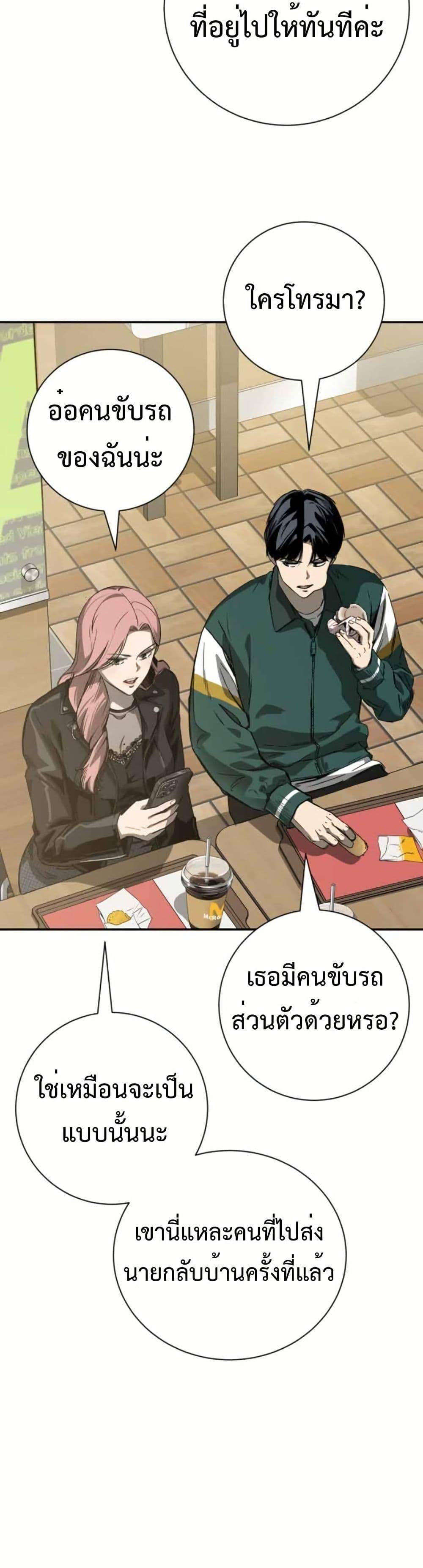 Manga-lc-com อ่านมังงะ อ่านการ์ตูน ออนไลน์ ฟรี Bad Business ตอนที่ 1 2 3 4 5 6 7 8 9 10 11 12 13 14 ฟรี ไม่มีโฆษณา Manga-lc - อ่าน มังงะ อ่าน การ์ตูน ออนไลน์ อ่านมังงะ ฟรี