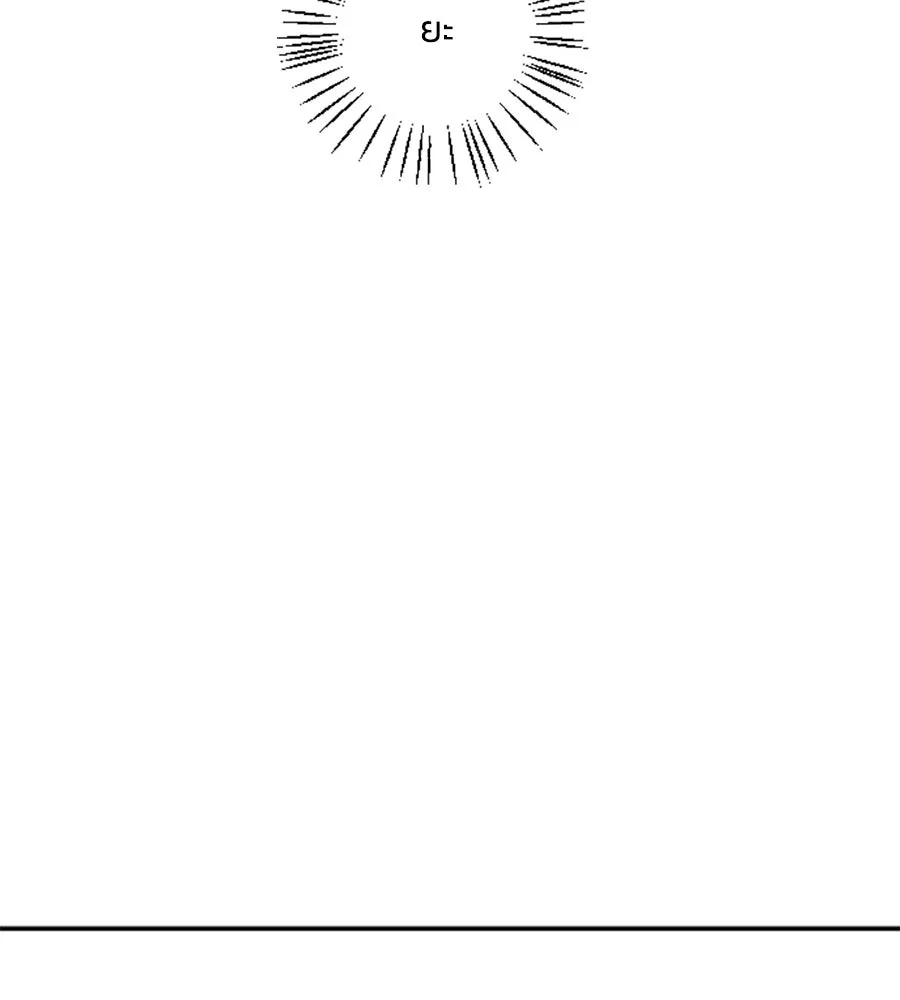 เหตุผลของคนไม่อยากอยู่ ตอนที่ 15 รูปที่ 109