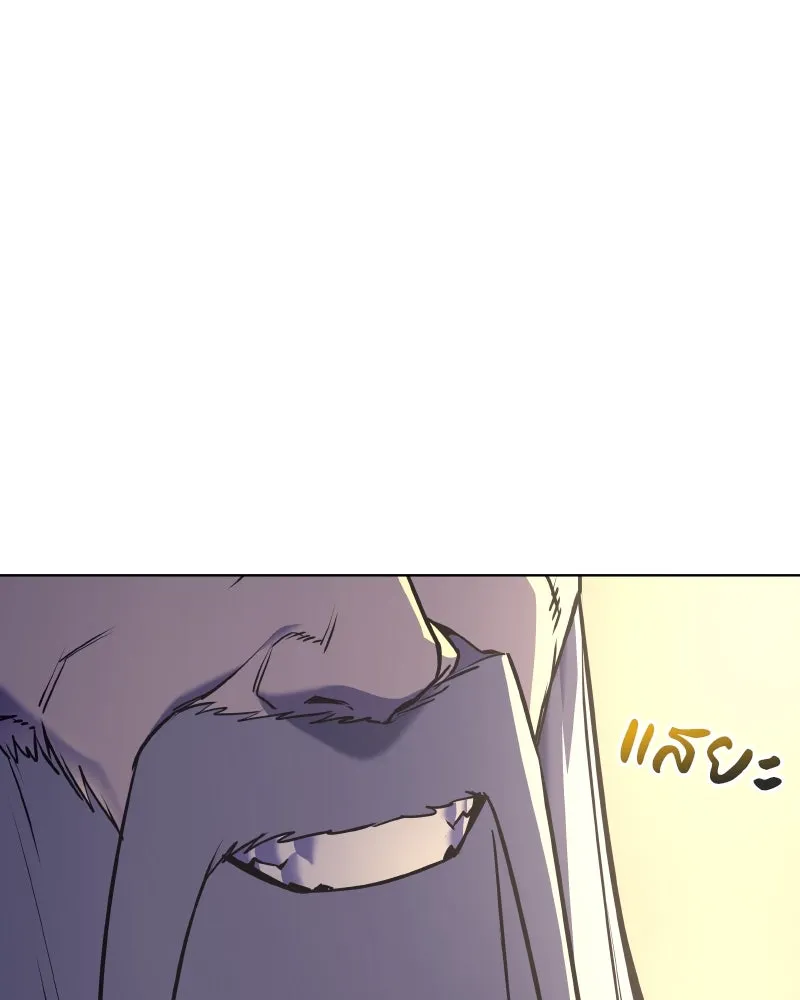 เกิดอีกทีเป็นว่าที่ประมุขลัทธิมาร ตอนที่ 80 รูปที่ 7