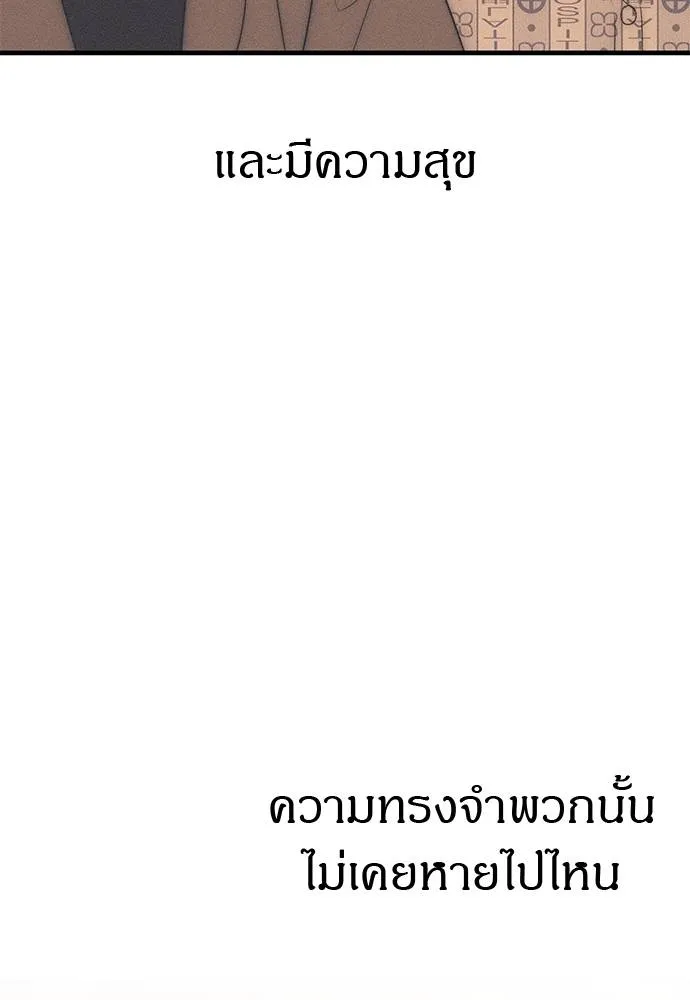 ปฏิบัติการลับ ตอนที่ 95 รูปที่ 77