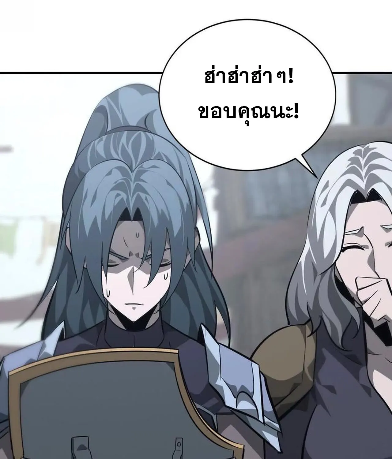 Unparalleled in the Online Gaming World ยอดคน ณ โลกออนไลน_ ตอนที่ ตอนที่ 45 รูปที่ 123