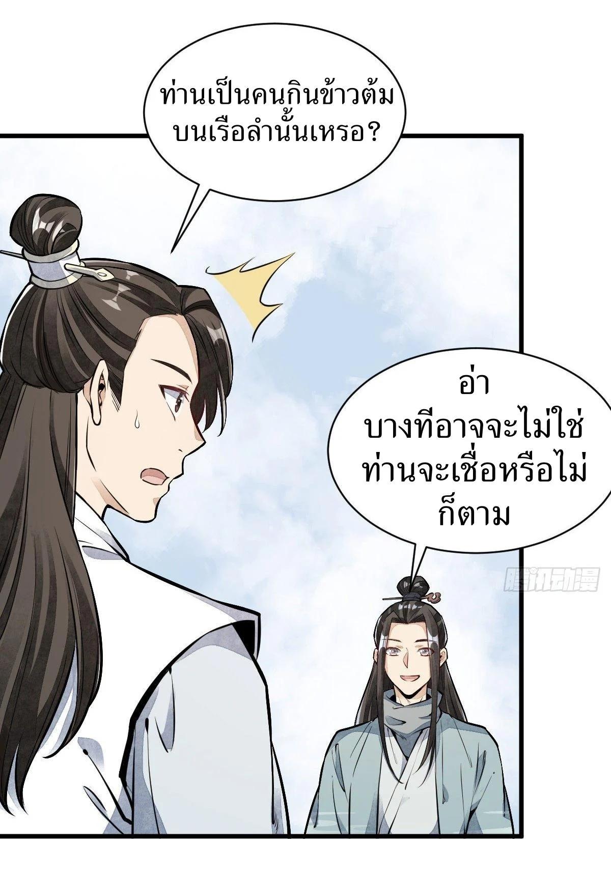 Manga-lc-com อ่านมังงะ อ่านการ์ตูน ออนไลน์ ฟรี Lan Ke Qi Yuan ตอนที่ 1 2 3 4 5 6 7 8 9 10 11 12 13 14 ฟรี ไม่มีโฆษณา Manga-lc - อ่าน มังงะ อ่าน การ์ตูน ออนไลน์ อ่านมังงะ ฟรี