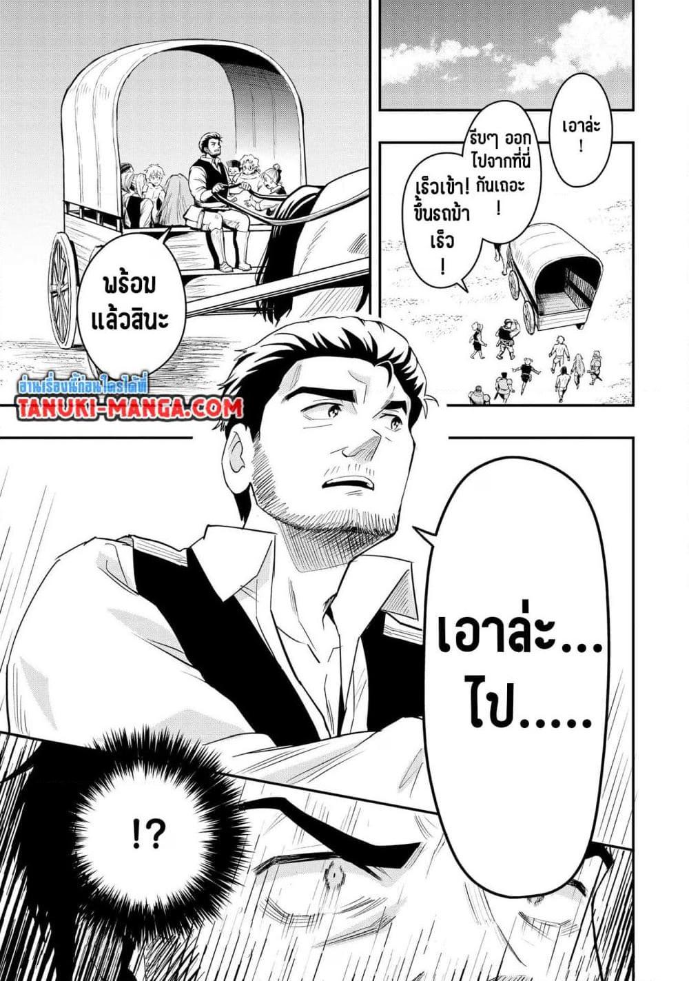 Manga-lc-com อ่านมังงะ อ่านการ์ตูน ออนไลน์ ฟรี Aru Hi, Damin wo Musabotte Itara Ichizoku kara Tsuihousarete Mori ni Suteraremashita ตอนที่ 1 2 3 4 5 6 7 8 9 10 11 12 13 14 ฟรี ไม่มีโฆษณา Manga-lc - อ่าน มังงะ อ่าน การ์ตูน ออนไลน์ อ่านมังงะ ฟรี