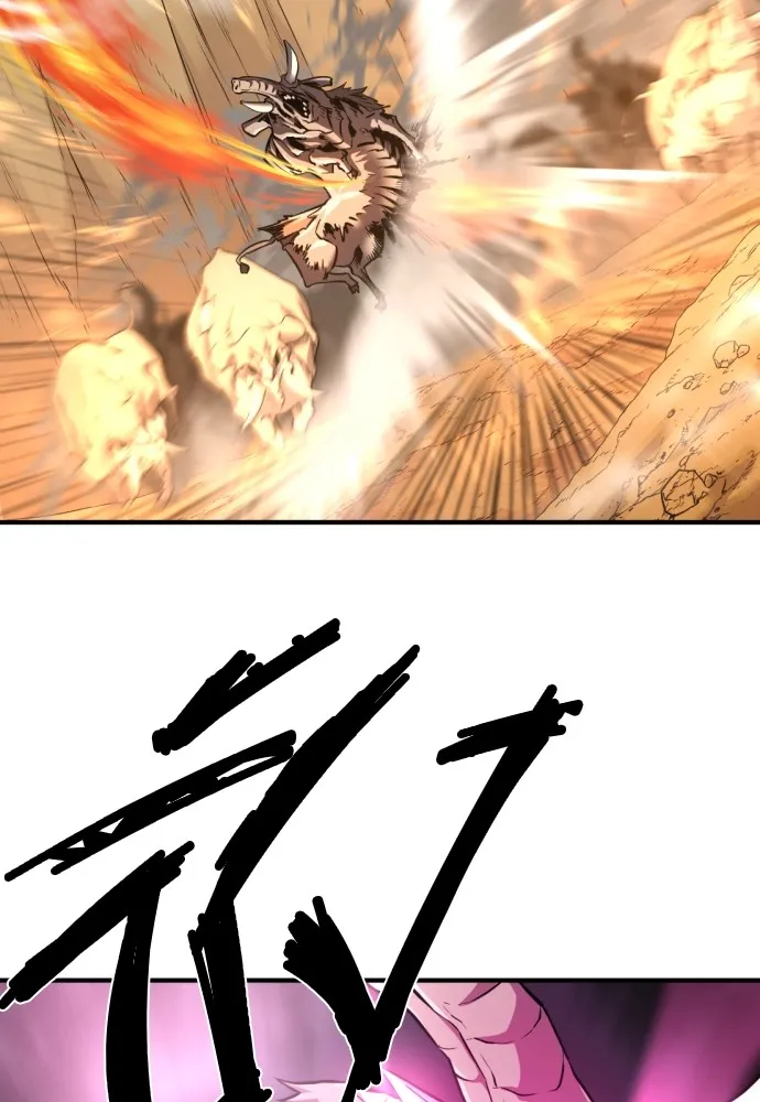 ยอดสถาปนิกผู้พิทักษ์อาณาจักร ตอนที่ 77 รูปที่ 112