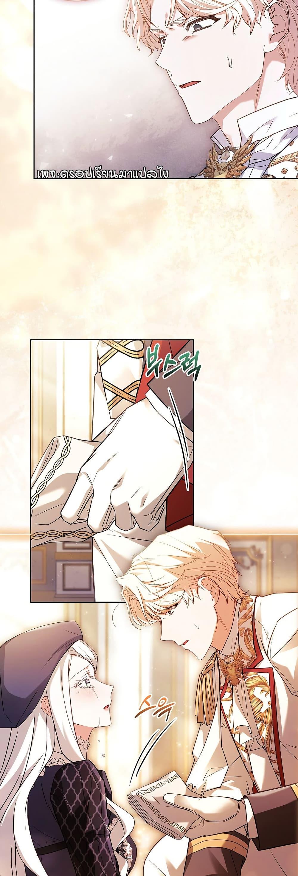 Manga-lc-com อ่านมังงะ อ่านการ์ตูน ออนไลน์ ฟรี Honey, Why Can’t We Get a Divorce ตอนที่ 1 2 3 4 5 6 7 8 9 10 11 12 13 14 ฟรี ไม่มีโฆษณา Manga-lc - อ่าน มังงะ อ่าน การ์ตูน ออนไลน์ อ่านมังงะ ฟรี