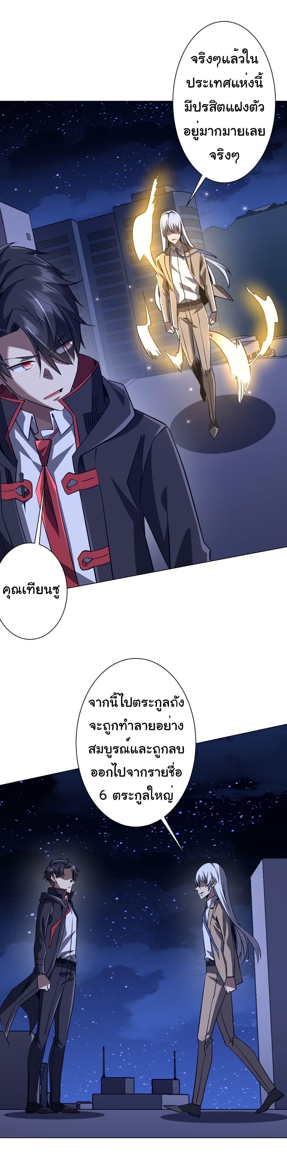 Manga-lc-com อ่านมังงะ อ่านการ์ตูน ออนไลน์ ฟรี Start with Trillions of Coins ตอนที่ 1 2 3 4 5 6 7 8 9 10 11 12 13 14 ฟรี ไม่มีโฆษณา Manga-lc - อ่าน มังงะ อ่าน การ์ตูน ออนไลน์ อ่านมังงะ ฟรี