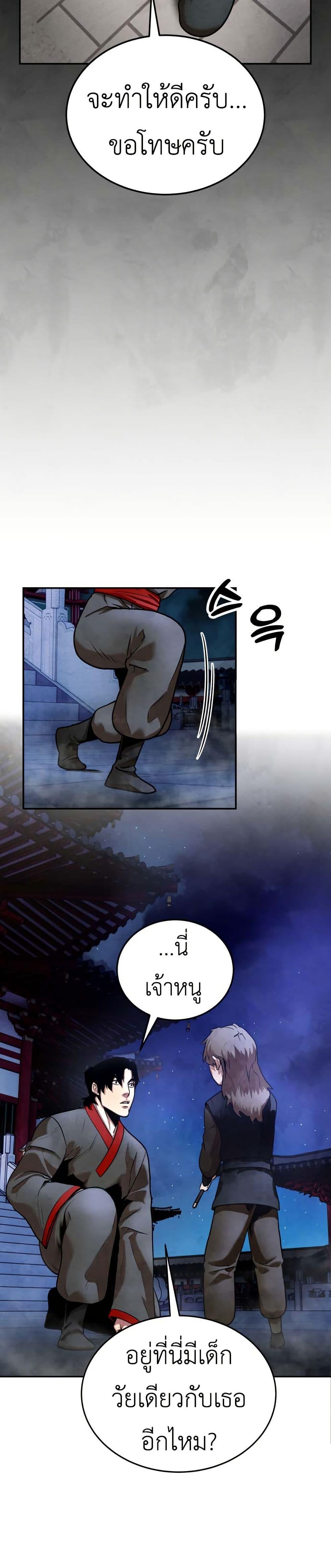 Manga-lc-com อ่านมังงะ อ่านการ์ตูน ออนไลน์ ฟรี Guest Gun ตอนที่ 1 2 3 4 5 6 7 8 9 10 11 12 13 14 ฟรี ไม่มีโฆษณา Manga-lc - อ่าน มังงะ อ่าน การ์ตูน ออนไลน์ อ่านมังงะ ฟรี