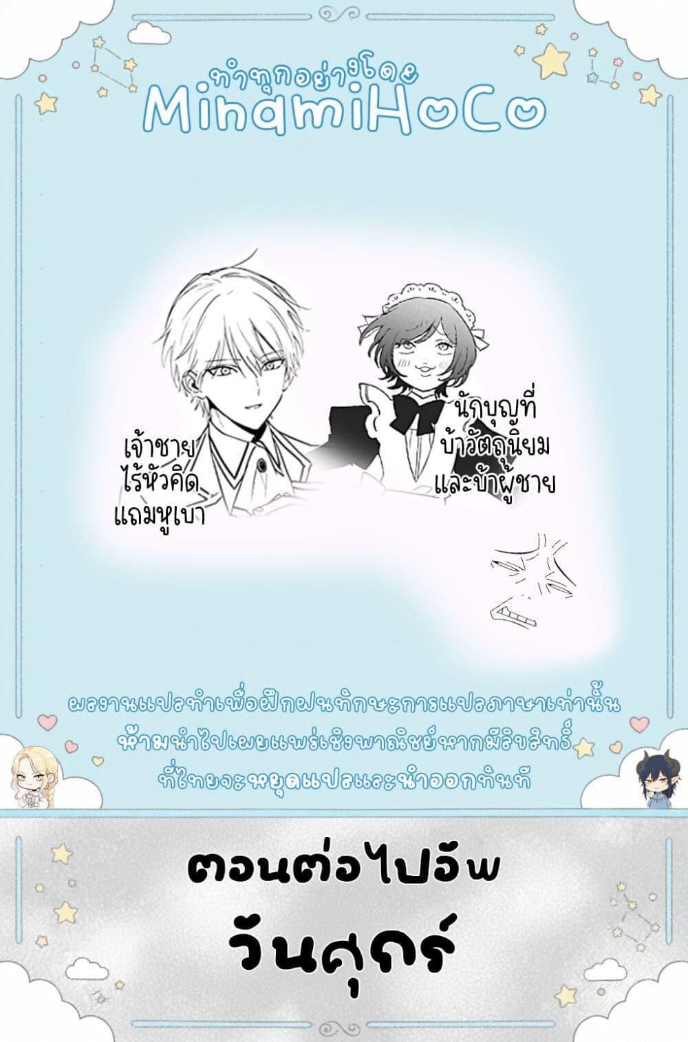 Manga-lc-com อ่านมังงะ อ่านการ์ตูน ออนไลน์ ฟรี Akuyaku Reijou no Naka no Hito ~Danzai sareta Tenseisha no Tame Usotsuki Heroine ni Fukushuu Itashimasu~ ตอนที่ 1 2 3 4 5 6 7 8 9 10 11 12 13 14 ฟรี ไม่มีโฆษณา Manga-lc - อ่าน มังงะ อ่าน การ์ตูน ออนไลน์ อ่านมังงะ ฟรี