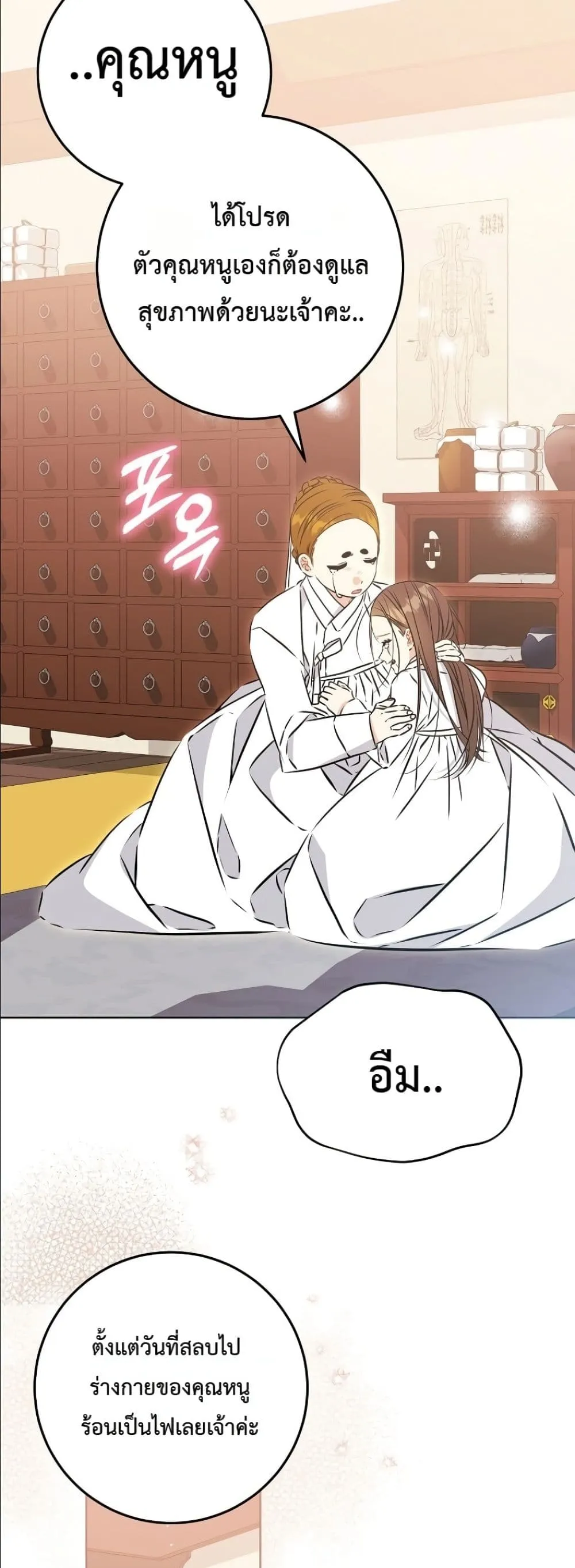 Manga-lc-com อ่านมังงะ อ่านการ์ตูน ออนไลน์ ฟรี The Princess’s Guide to a Perfect Life ตอนที่ 1 2 3 4 5 6 7 8 9 10 11 12 13 14 ฟรี ไม่มีโฆษณา Manga-lc - อ่าน มังงะ อ่าน การ์ตูน ออนไลน์ อ่านมังงะ ฟรี