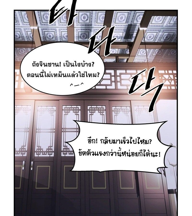 Manga-lc-com อ่านมังงะ อ่านการ์ตูน ออนไลน์ ฟรี The Best Martial Arts Instructor In The World ตอนที่ 1 2 3 4 5 6 7 8 9 10 11 12 13 14 ฟรี ไม่มีโฆษณา Manga-lc - อ่าน มังงะ อ่าน การ์ตูน ออนไลน์ อ่านมังงะ ฟรี