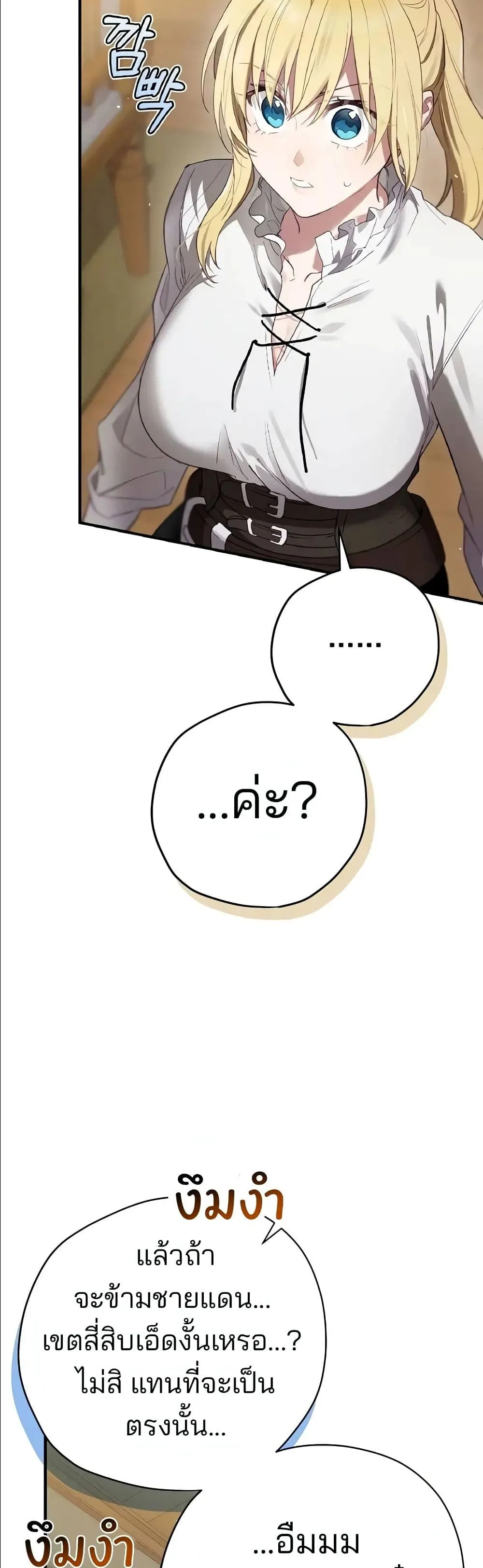 Manga-lc-com อ่านมังงะ อ่านการ์ตูน ออนไลน์ ฟรี Ending Maker ตอนที่ 1 2 3 4 5 6 7 8 9 10 11 12 13 14 ฟรี ไม่มีโฆษณา Manga-lc - อ่าน มังงะ อ่าน การ์ตูน ออนไลน์ อ่านมังงะ ฟรี