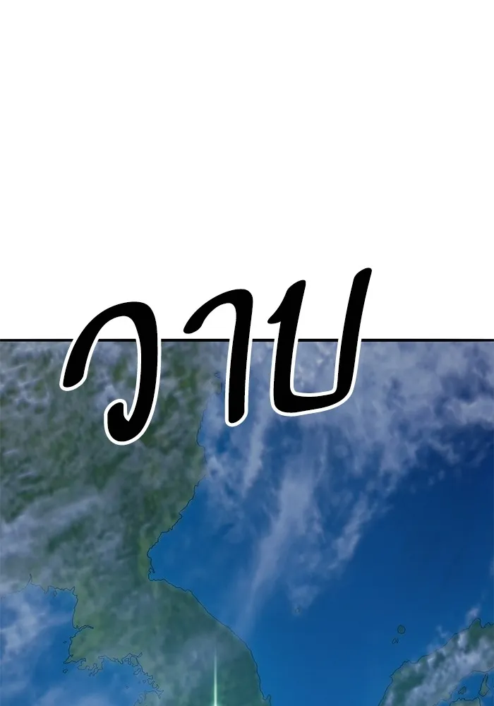 ยอดคนเลเวลทะลุ ตอนที่ 75 คิมกิบงกับคิมกิบง รูปที่ 23