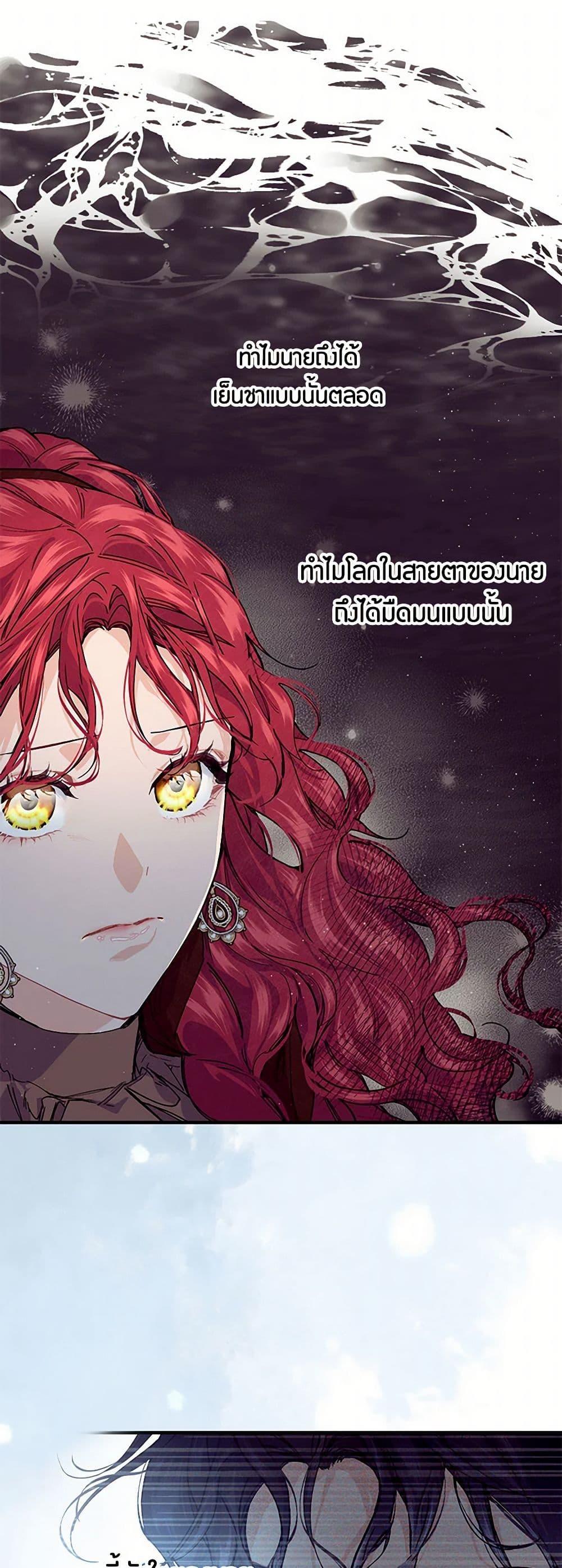 Manga-lc-com อ่านมังงะ อ่านการ์ตูน ออนไลน์ ฟรี The Elegant Sea of Savagery ตอนที่ 1 2 3 4 5 6 7 8 9 10 11 12 13 14 ฟรี ไม่มีโฆษณา Manga-lc - อ่าน มังงะ อ่าน การ์ตูน ออนไลน์ อ่านมังงะ ฟรี