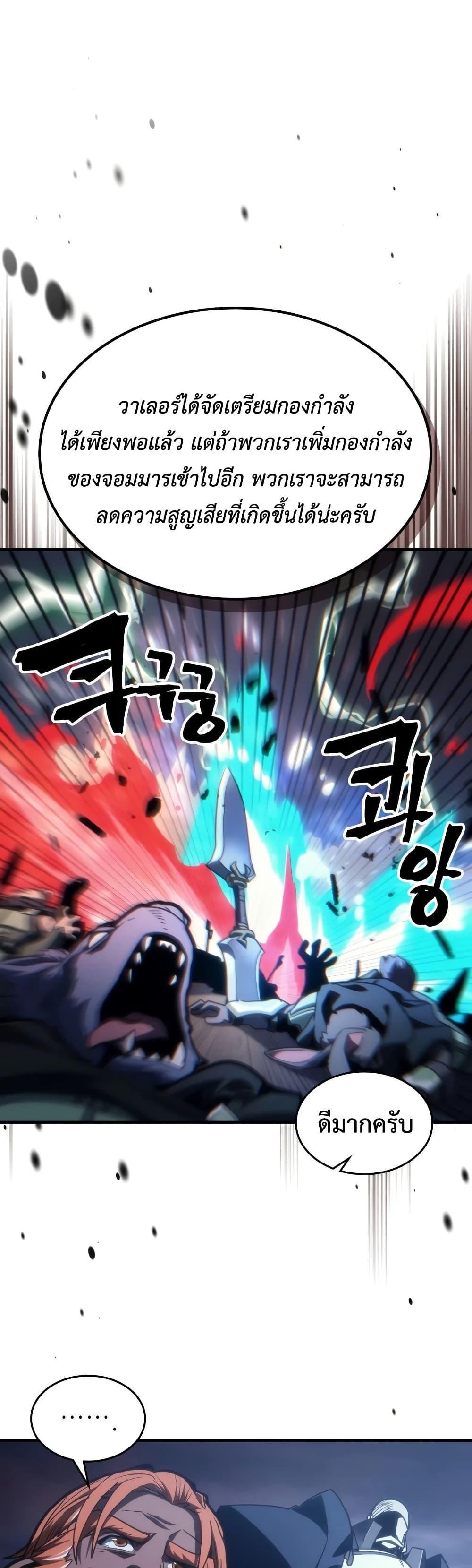 Manga-lc-com อ่านมังงะ อ่านการ์ตูน ออนไลน์ ฟรี Mr Devourer, Please Act Like a Final Boss ตอนที่ 1 2 3 4 5 6 7 8 9 10 11 12 13 14 ฟรี ไม่มีโฆษณา Manga-lc - อ่าน มังงะ อ่าน การ์ตูน ออนไลน์ อ่านมังงะ ฟรี