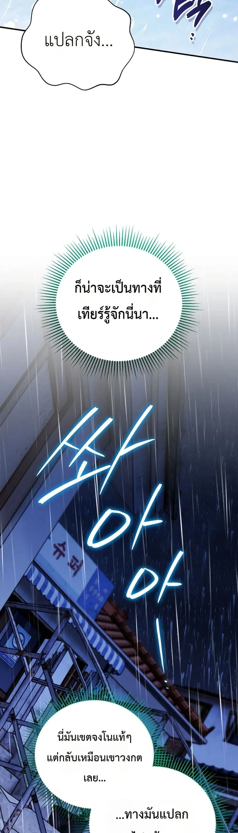 Manga-lc-com อ่านมังงะ อ่านการ์ตูน ออนไลน์ ฟรี Secretly Strong and Searching for My Daddy ตอนที่ 1 2 3 4 5 6 7 8 9 10 11 12 13 14 ฟรี ไม่มีโฆษณา Manga-lc - อ่าน มังงะ อ่าน การ์ตูน ออนไลน์ อ่านมังงะ ฟรี