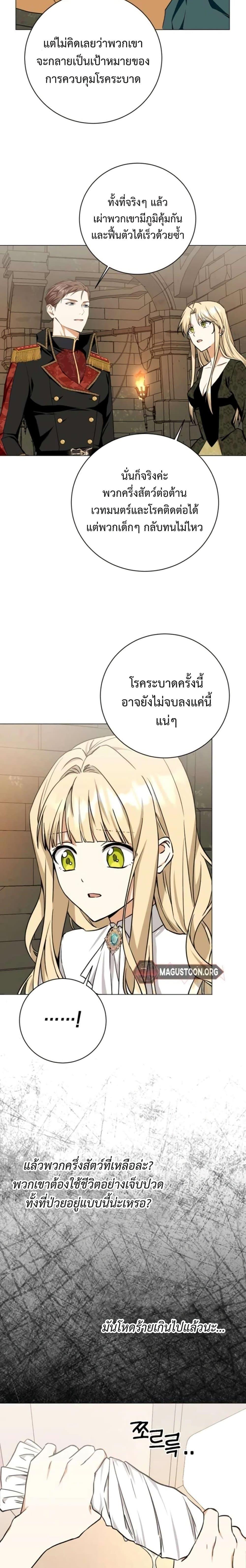 Manga-lc-com อ่านมังงะ อ่านการ์ตูน ออนไลน์ ฟรี I Opened an Illegal Veterinary Clinic in Another World ตอนที่ 1 2 3 4 5 6 7 8 9 10 11 12 13 14 ฟรี ไม่มีโฆษณา Manga-lc - อ่าน มังงะ อ่าน การ์ตูน ออนไลน์ อ่านมังงะ ฟรี