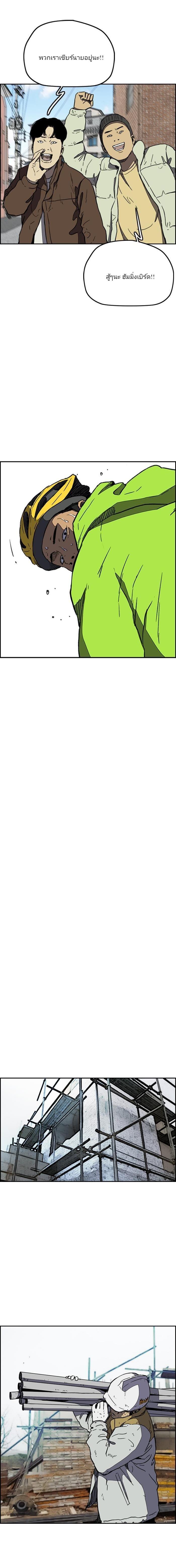 Manga-lc-com อ่านมังงะ อ่านการ์ตูน ออนไลน์ ฟรี Wind Breaker ปั่นสู้ฝัน ตอนที่ 1 2 3 4 5 6 7 8 9 10 11 12 13 14 ฟรี ไม่มีโฆษณา Manga-lc - อ่าน มังงะ อ่าน การ์ตูน ออนไลน์ อ่านมังงะ ฟรี