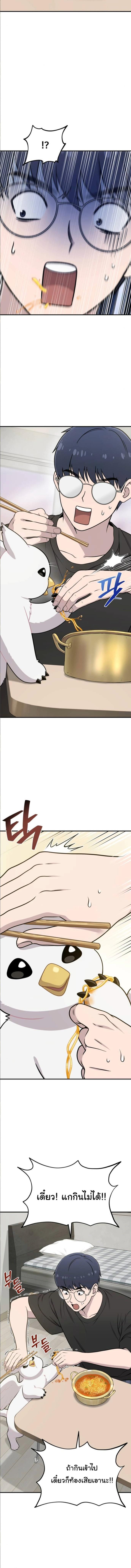 Manga-lc-com อ่านมังงะ อ่านการ์ตูน ออนไลน์ ฟรี Hello, Griffin the Fluffy Tit! ตอนที่ 1 2 3 4 5 6 7 8 9 10 11 12 13 14 ฟรี ไม่มีโฆษณา Manga-lc - อ่าน มังงะ อ่าน การ์ตูน ออนไลน์ อ่านมังงะ ฟรี