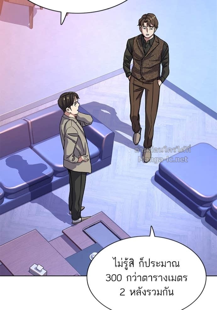 Doujin-Lc- อ่าน โดจิน มังฮวา เกาหลี ญี่ปุ่น จีน แปลไทย Reborn Rich ตอนที่ 1 2 3 4 5 6 7 8 9 10 11 12 13 14 ฟรี ไม่มีโฆษณา อ่าน โดจิน Manhwa เกาหลี ญี่ปุ่น จีน เรามีครบ คัดมาให้เน้นๆ โดจิน 18+ รับประกันความฟินโดย Doujin Lc
