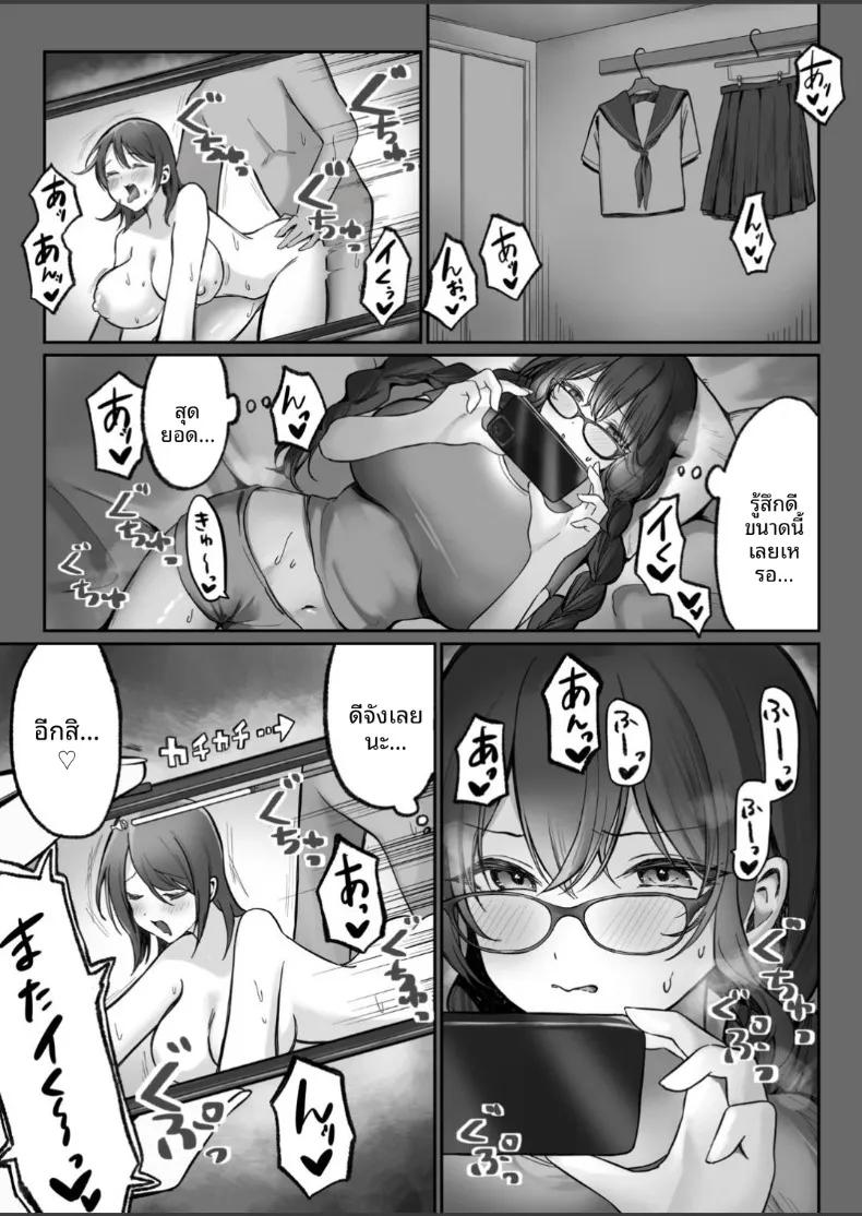 Doujin-Lc- อ่าน โดจิน มังฮวา เกาหลี ญี่ปุ่น จีน แปลไทย กว่าสาวจืดคนนั้นจะติดการช่วยตัวเอง (Fujiko) ตอนที่ 1 2 3 4 5 6 7 8 9 10 11 12 13 14 ฟรี ไม่มีโฆษณา อ่าน โดจิน Manhwa เกาหลี ญี่ปุ่น จีน เรามีครบ คัดมาให้เน้นๆ โดจิน 18+ รับประกันความฟินโดย  Doujin Lc