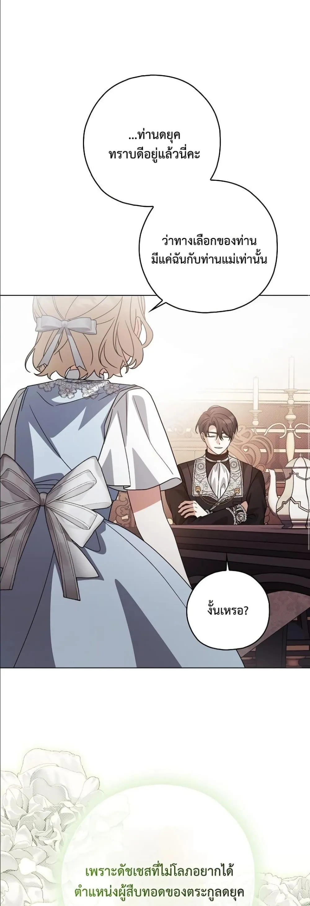 Manga-lc-com อ่านมังงะ อ่านการ์ตูน ออนไลน์ ฟรี Looking For The Villainess Contract Husband ตอนที่ 1 2 3 4 5 6 7 8 9 10 11 12 13 14 ฟรี ไม่มีโฆษณา Manga-lc - อ่าน มังงะ อ่าน การ์ตูน ออนไลน์ อ่านมังงะ ฟรี