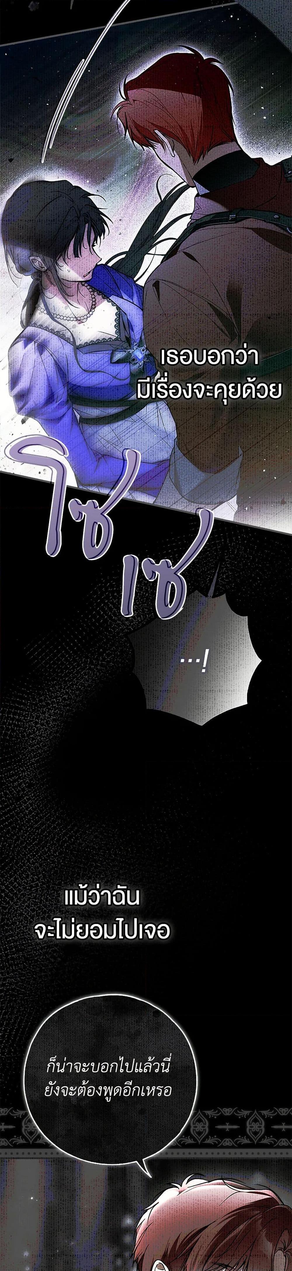 Manga-lc-com อ่านมังงะ อ่านการ์ตูน ออนไลน์ ฟรี My Body Has Been Possessed By Someone ตอนที่ 1 2 3 4 5 6 7 8 9 10 11 12 13 14 ฟรี ไม่มีโฆษณา Manga-lc - อ่าน มังงะ อ่าน การ์ตูน ออนไลน์ อ่านมังงะ ฟรี