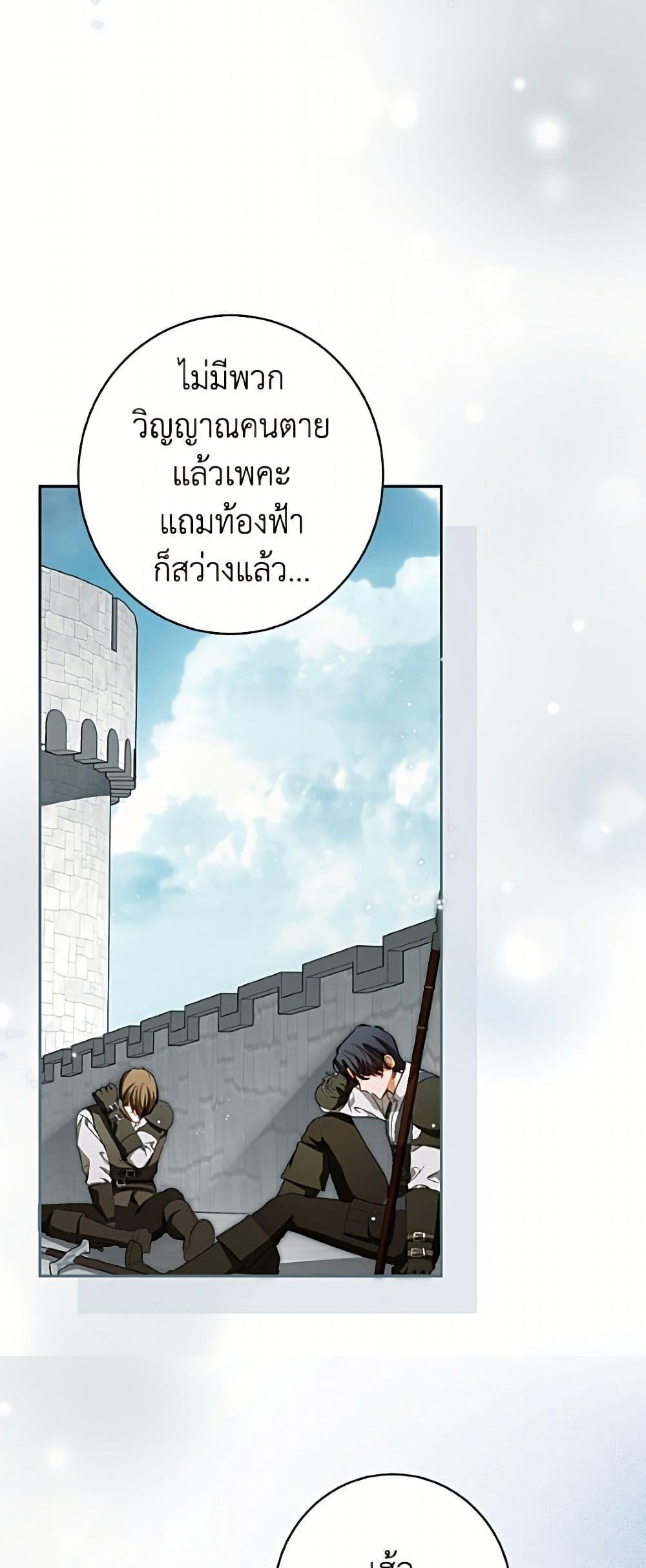 Manga-lc-com อ่านมังงะ อ่านการ์ตูน ออนไลน์ ฟรี I Think I’ve Been Possessed Somewhere ตอนที่ 1 2 3 4 5 6 7 8 9 10 11 12 13 14 ฟรี ไม่มีโฆษณา Manga-lc - อ่าน มังงะ อ่าน การ์ตูน ออนไลน์ อ่านมังงะ ฟรี