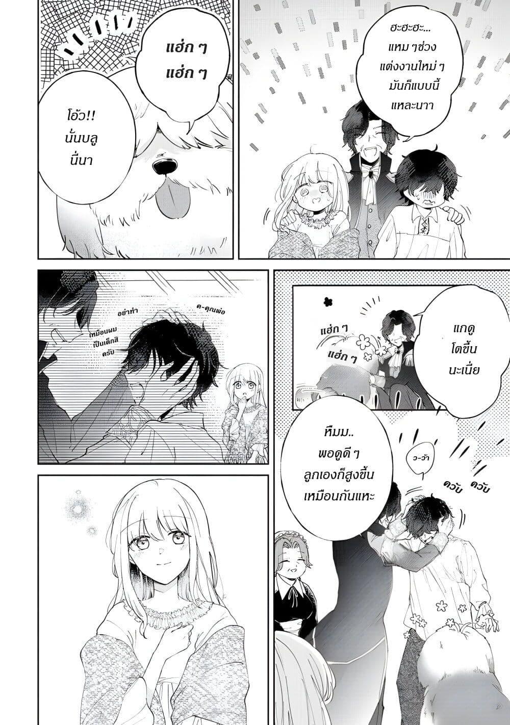 Manga-lc-com อ่านมังงะ อ่านการ์ตูน ออนไลน์ ฟรี Ane ni Kon’yakusha o Netorareta no de Wakeari Reisoku to Kekkon Shite Henkyou e to Mukaimasu Kurou no Saki ni Matteita no wa, Masaka no Dekiai to Shiawase deshita ตอนที่ 1 2 3 4 5 6 7 8 9 10 11 12 13 14 ฟรี ไม่มีโฆษณา Manga-lc - อ่าน มังงะ อ่าน การ์ตูน ออนไลน์ อ่านมังงะ ฟรี
