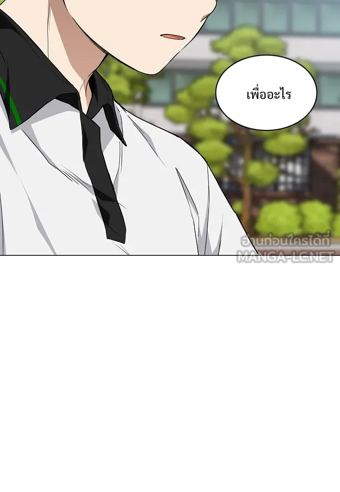 JAKDU ตอนที่ 67 รูปที่ 54