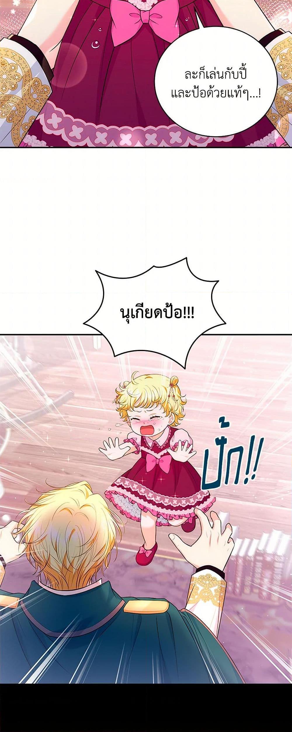 Manga-lc-com อ่านมังงะ อ่านการ์ตูน ออนไลน์ ฟรี The S-Class Baby Princess Is Too Powerful ตอนที่ 1 2 3 4 5 6 7 8 9 10 11 12 13 14 ฟรี ไม่มีโฆษณา Manga-lc - อ่าน มังงะ อ่าน การ์ตูน ออนไลน์ อ่านมังงะ ฟรี