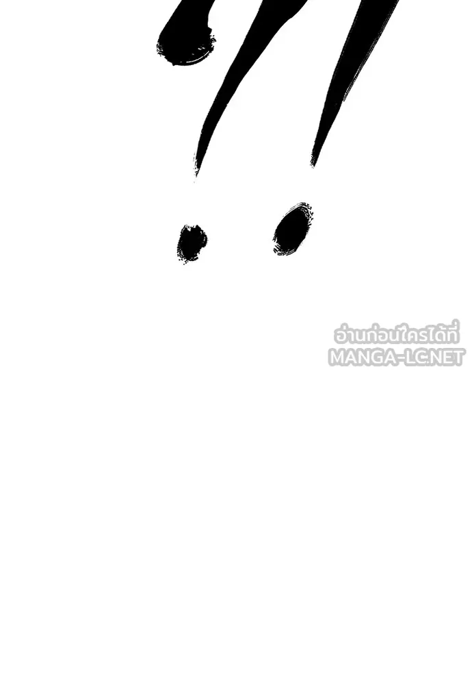 อาชญากรวัยเยาว์ ตอนที่ 75 เริ่มการไล่ล่า รูปที่ 54