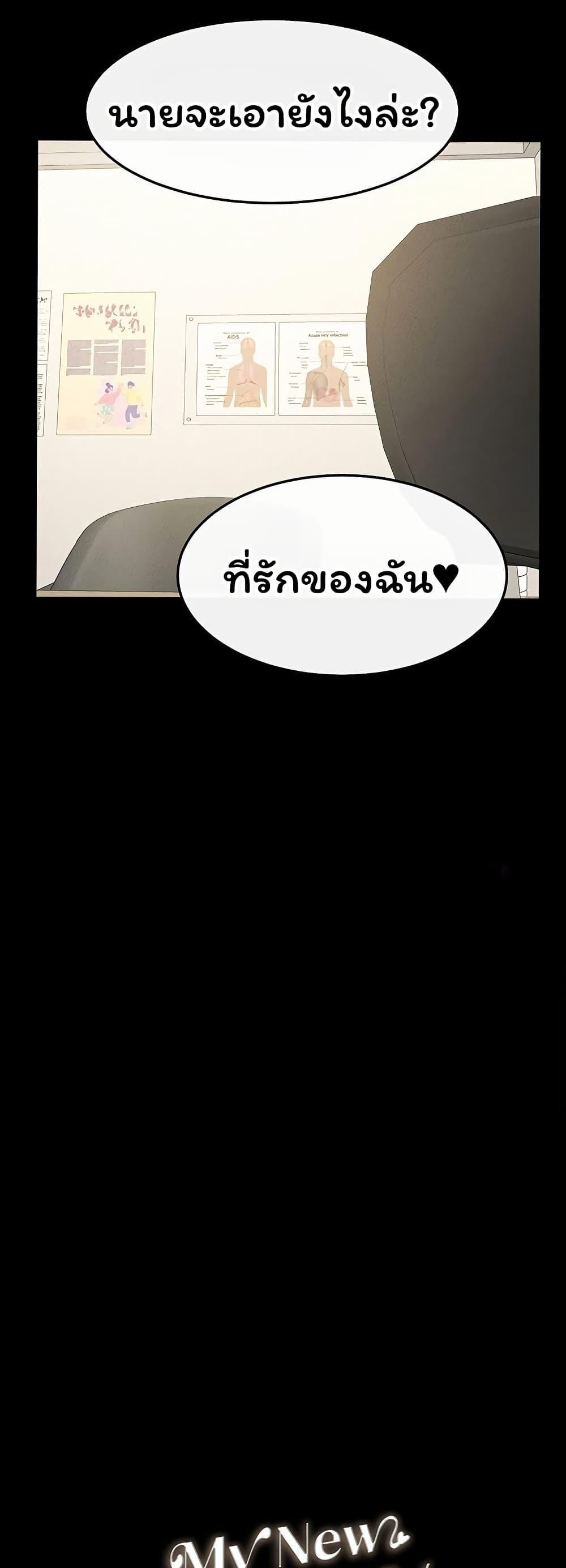 Doujin-Lc- อ่าน โดจิน มังฮวา เกาหลี ญี่ปุ่น จีน แปลไทย My New Family ตอนที่ 1 2 3 4 5 6 7 8 9 10 11 12 13 14 ฟรี ไม่มีโฆษณา อ่าน โดจิน Manhwa เกาหลี ญี่ปุ่น จีน เรามีครบ คัดมาให้เน้นๆ โดจิน 18+ รับประกันความฟินโดย  Doujin Lc