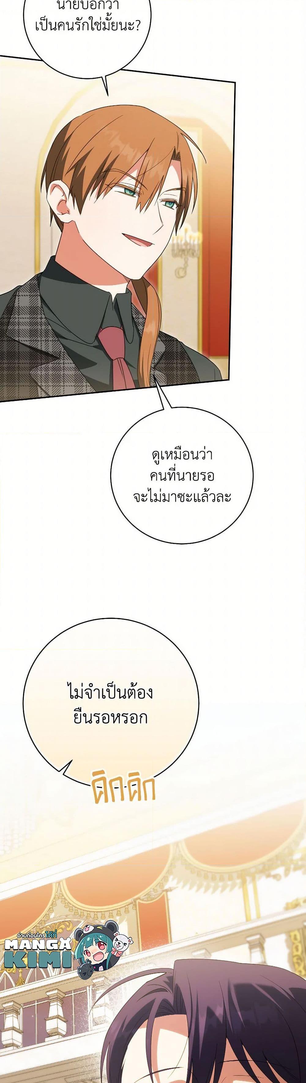 Manga-lc-com อ่านมังงะ อ่านการ์ตูน ออนไลน์ ฟรี The Wicked Little Princess ตอนที่ 1 2 3 4 5 6 7 8 9 10 11 12 13 14 ฟรี ไม่มีโฆษณา Manga-lc - อ่าน มังงะ อ่าน การ์ตูน ออนไลน์ อ่านมังงะ ฟรี