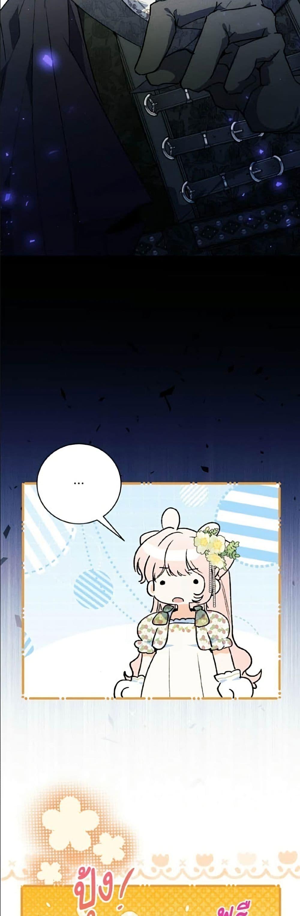 Manga-lc-com อ่านมังงะ อ่านการ์ตูน ออนไลน์ ฟรี I Will Protect My Tyrant Dad! ตอนที่ 1 2 3 4 5 6 7 8 9 10 11 12 13 14 ฟรี ไม่มีโฆษณา Manga-lc - อ่าน มังงะ อ่าน การ์ตูน ออนไลน์ อ่านมังงะ ฟรี
