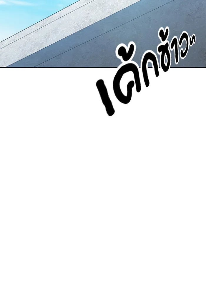 ตั้งแคมป์ฮีลใจในต่างโลก ตอนที่ 57 (จบซีซัน 1) รูปที่ 109